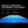小米 REDMI K80 Pro 国家补贴 骁龙8至尊版 2K新国屏 全焦段影像 澎湃OS 16GB+1TB 山峦青 红米5G手机 实拍图