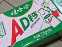 娃哈哈 AD钙奶 含乳饮料 220g*20瓶 整箱装（新老包装随机发货） 实拍图