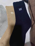 猫人加厚袜子男士秋冬季中筒超厚羊毛袜抗菌防臭加绒东北零下40度长筒 浅灰+深灰+黑色【东北专属/内里厚绒】 均码 【蓄热锁温/特厚保暖】 实拍图