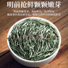福茗源绿茶 碧螺春 花果香明前2025新茶嫩芽春茶叶礼盒240g茶叶自己喝 实拍图