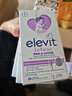 Elevit爱乐维智多星dha婴幼儿0-3岁藻油胶囊独家配方眼脑建联1月量 30粒 实拍图