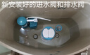 沐唯（muvi）马桶配件通用全套抽水马桶水箱排水阀老式坐便器上进水阀下冲水器 实拍图
