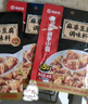 海底捞 筷手小厨麻辣香锅酸汤肥牛调料 麻婆豆腐调料川菜家常炒菜调料 麻婆豆腐调味料80g*3 实拍图