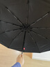 京东京造小黑伞 三折晴雨伞便携晴雨两用加固防晒防紫外线遮阳伞23寸105cm 实拍图