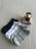 PAUL FRANK100%新疆棉防臭袜子男夏季舒适款透气防臭7A抗菌运动袜7双跑步袜 实拍图