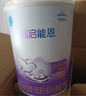 雀巢（Nestle）【超值加量】 超启能恩3段 适度水解配方奶粉 3倍DHA 12-36月850g 实拍图