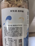 京东京造高钙淡干虾皮65g*2 儿童无添加海产干货 宝宝辅食 宝宝虾皮 实拍图