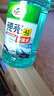 龟牌（Turtle Wax）硬壳玻璃水防冻-40度汽车冬季去油膜强力去污雨刮水2L*6瓶 实拍图