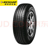 邓禄普（DUNLOP）汽车轮胎225/65R17 102H GRANDTREK PT30适配本田CRV昂科威哈弗H6 实拍图