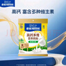 雀巢（Nestle）高钙多维奶粉袋装300g成人奶粉中老年学生男士女士营养早餐 实拍图
