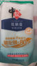 中盐 低钠盐250g*5【 未加碘 低钠 绿色食品】 家用调料 食盐调味品  实拍图