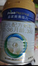 美素佳儿（Friso）皇家幼儿配方奶粉 3段（1-3岁幼儿适用）800g 乳铁蛋白 (新国标) 实拍图