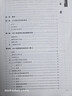 【官方正版】GB/T9704-2012党政机关公文格式国家标准应用指南 徐成华孙维房庆魏宏李玲主编 公文格式指导 中国标准出版社 湖北新华书店正版 实拍图