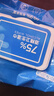 京东京造 75%酒精湿巾80片*3包 杀菌率99.9% 湿纸巾 卫生消毒湿巾纸 实拍图