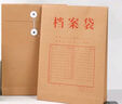 得力（deli）10只A4混浆牛皮纸档案袋商品袋 侧宽3cm文件资料袋 文件合同标书保护票据收纳 办公用品PP411 实拍图