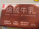 乐纯（LePur'）绵绒牛乳 金奖黑巧牛奶125ml*9盒整箱 4g蛋白 儿童成长牛奶 实拍图