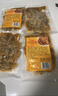 盖世粤式鱼皮丝150g*4袋 凉菜开袋即食凉拌下酒菜餐饮饭店 露营烧烤 实拍图