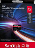 闪迪（SanDisk）512GB TF(MicroSD)内存卡 4K极速金卡A2 V30 U3行车记录仪 运动相机无人机 监控存储卡 读190MB/s 实拍图