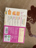爷爷的农场有机婴幼儿片片面200g 国家婴标 宝宝辅食婴儿面条钙铁锌6-12个月 实拍图