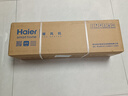 海尔（Haier）暖风机石墨烯速热取暖器电暖器电暖气电热取暖器京东自营小太阳家用直流轻音卧室烤火炉HN2012升级 实拍图