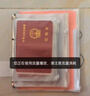 舒星家庭证件收纳包活页A4/B5/A5证书收纳册 出生证明保护套家用多功能收纳本票据袋房产文件夹卡包 白 实拍图
