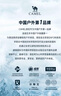 骆驼（CAMEL）户外登山鞋男女防泼水防滑徒步鞋越野运动跑鞋F23A097029 实拍图