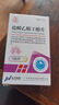 [华南牌] 盐酸乙胺丁醇片0.25g*100片/瓶 实拍图