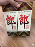 郎酒郎牌郎酒 白酒 酱酒 53度 500ml*2 礼盒装（新老包装年份随机） 实拍图