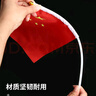 易利丰（elifo）送36贴纸 中国国庆小国旗手持小红旗手摇旗杆8号50面带杆14*21cm小五星红旗帜小旗子装饰儿童手拿 实拍图