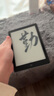 汉王（Hanvon）Clear6 Plus 6英寸电子书阅读器墨水屏电纸书平板智能阅读本便携办公本平板电脑 冰山灰4+32G 实拍图