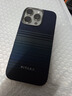 PITAKA适用苹果iPhone16Pro手机壳MagSafe磁吸凯夫拉芳纶碳纤维纹高级超薄上下包保护套月升 实拍图