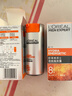 欧莱雅（L'OREAL）男士护肤品面霜抗皱补水保湿乳液8重功效劲能醒肤露擦脸油擦脸霜 劲能醒肤露50mlx2 实拍图