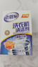 老管家 洗衣机槽清洁剂清洗剂波轮滚筒式洗衣机内胆除垢剂125g*3包*3盒 实拍图