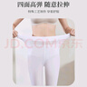 浪莎白色丝袜女春秋中厚天鹅绒防勾丝连裤袜日系成人舞蹈学生打底裤袜 实拍图