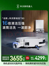 科沃斯【全程保价11.11】T80S扫地机器人扫拖洗烘一体自动清洗滚筒洗地机器人热水洗拖布DEX62国家补贴 实拍图