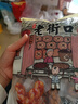 老街口红糖麻花1斤/袋家庭装独立小包装天津特色麻花中式糕点 实拍图