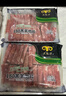 民维大牧汗国产精制原切羊肉片540g 火锅食材烧烤涮肉羊肉卷  羊肉生鲜 实拍图