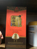 白云边 二星陈酿 浓酱兼香型白酒 53度 500ml 单瓶装 【热卖商品】 实拍图