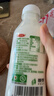 三元 极致有机全脂鲜牛奶450ml/瓶 巴氏杀菌低温奶 3.8g蛋白质 实拍图