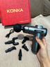 康佳（KONKA）筋膜枪按摩器颈膜枪全身颈肩部肌肉放松按摩棒生日礼物实用送爸爸妈妈七夕情人节礼物送男友女友 标准款：6档调节+6按摩头 实拍图