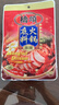 桥头 重庆麻辣牛油火锅底料冒菜麻辣香锅调料150g麻辣烫重庆特产 实拍图