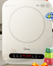 美的（Midea）电磁炉电陶炉 家用2200W大功率 电磁灶火锅炉爆炒定时电磁炉 二级能效国家补贴C22-Micca709 实拍图