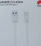 华为 5A数据线 USB Type-A 转 USB Type-C（白色） 1米 AP71  实拍图