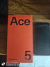一加 Ace 5 16GB+512GB 全速黑 国家补贴 第三代骁龙 8 风驰游戏内核 冰川电池 oppo游戏AI智能5G手机 实拍图
