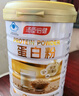 汤臣倍健蛋白粉600g增强免疫力 乳清蛋白粉儿童青少年中老年礼盒送礼 实拍图