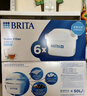 碧然德（BRITA） 家用滤水壶 净水壶滤芯 Maxtra 多效滤芯 6枚装 实拍图