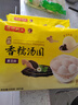 湾仔码头香糯黑芝麻汤圆538g28只汤圆元宵早餐点心速冻生鲜食品 实拍图
