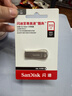 闪迪（SanDisk）512GB USB3.2 U盘 CZ74 读速高达400MB/s 金属高速u盘 安全加密 学习办公投标大容量优盘 实拍图