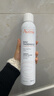 雅漾（Avene）舒泉喷雾300ML*2补水保湿爽肤柔肤湿敷化妆水舒缓敏肌大喷礼物 实拍图