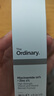THE ORDINARY10%烟酰胺+1%锌30ml提亮控油收毛孔淡化痘印胺锌三控精华生日礼物 实拍图